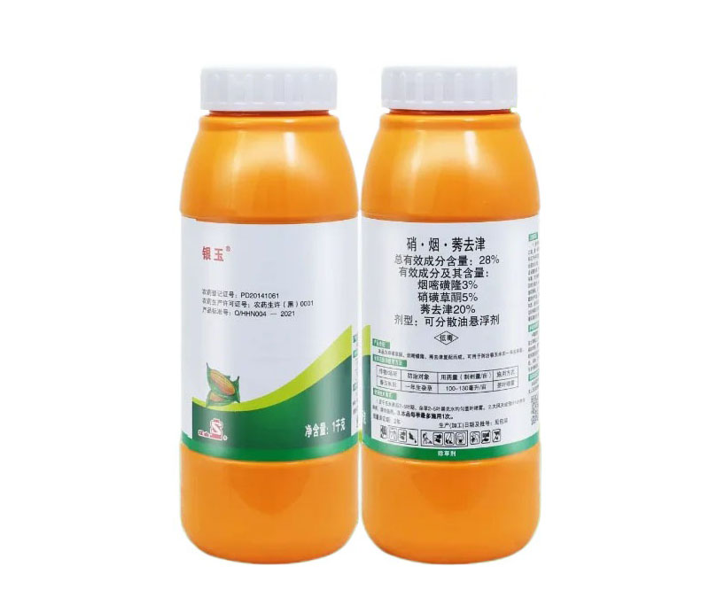 银玉硝烟莠去津1千克