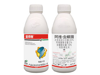 金得卷 20%阿维·虫螨腈